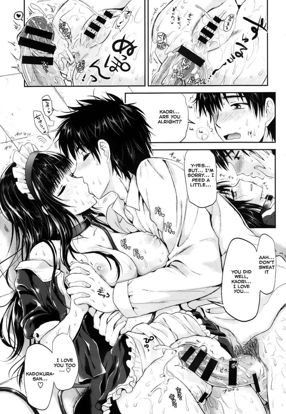 Hentai Manga Comic-Tonari no Wotako ha Ore no Yome-Chapter 2-23